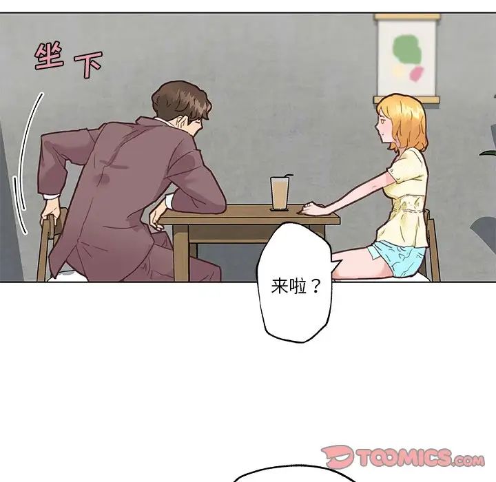 恋你如初恋第40话