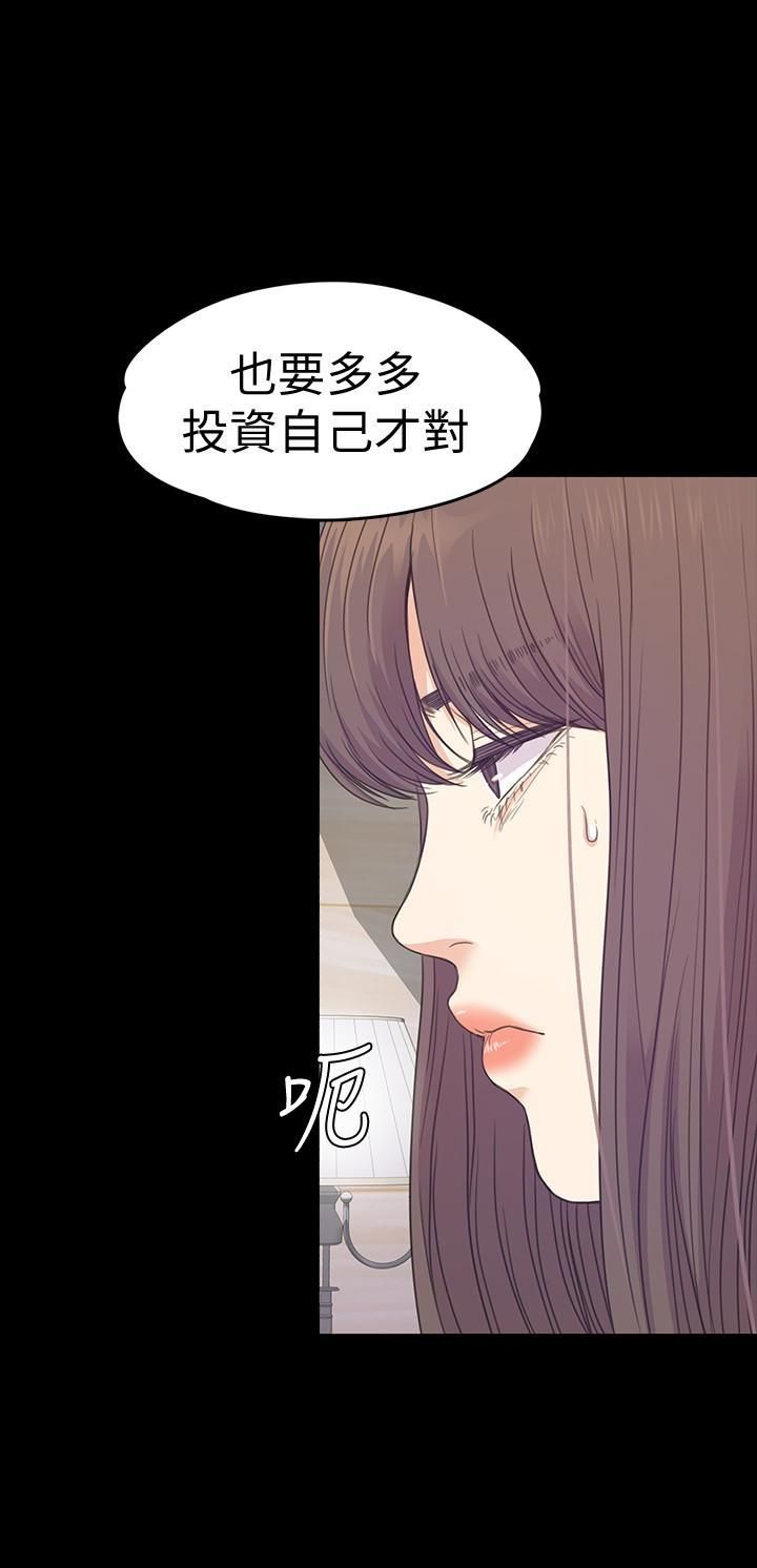 爱上酒店妹第66话-朵儿动摇的心