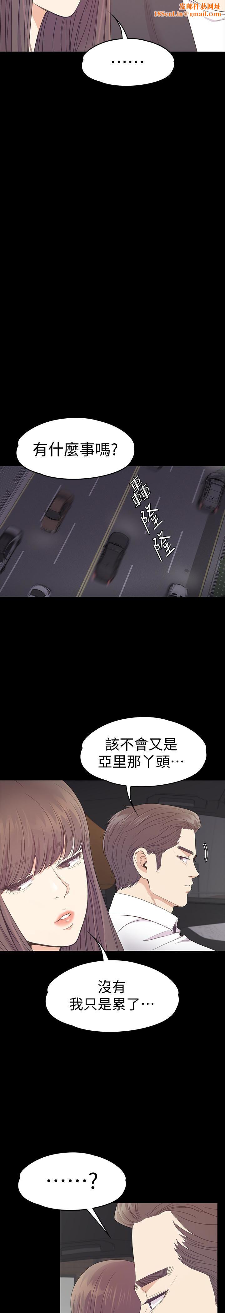 爱上酒店妹第66话-朵儿动摇的心