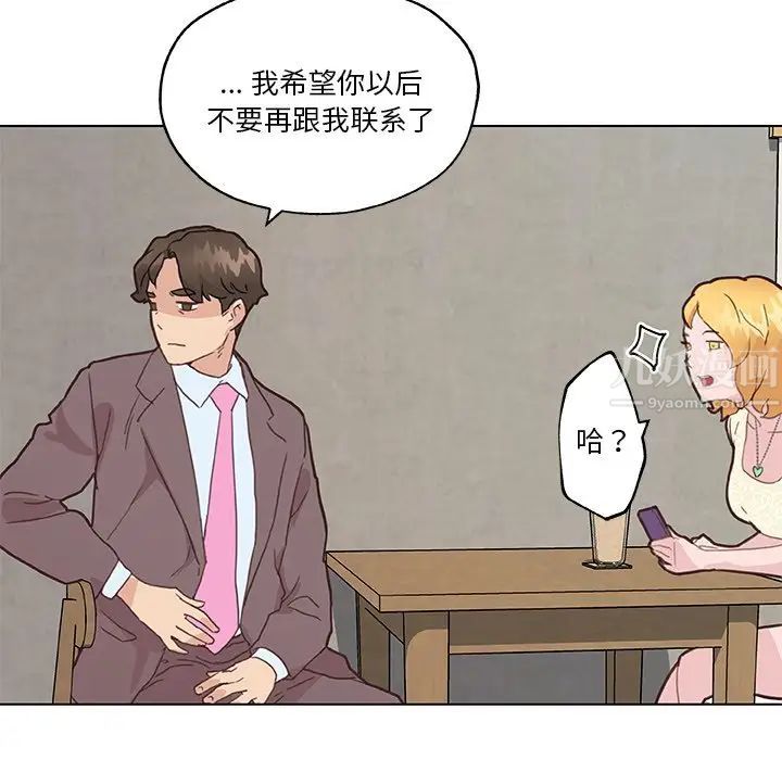 戀你如初戀第40話