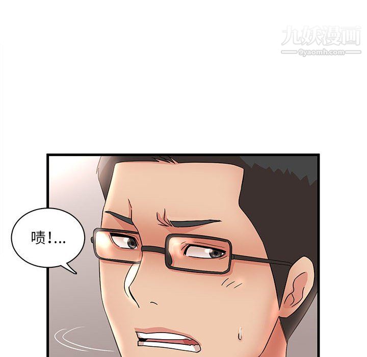 母女的秘密第32话