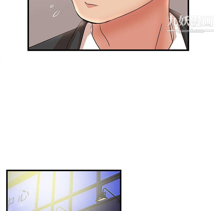 母女的秘密第32話