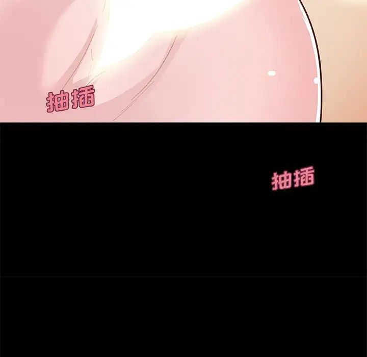 恋你如初恋第40话