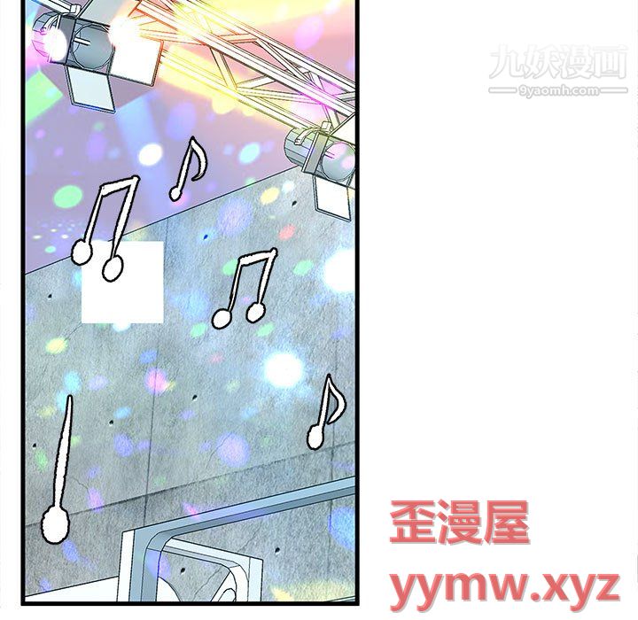 母女的秘密第32話