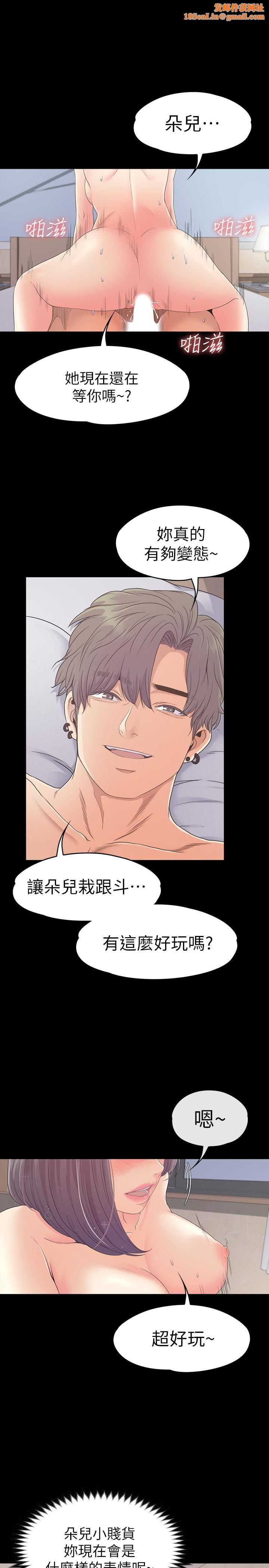 爱上酒店妹第68话-被洪会长召唤的慈城