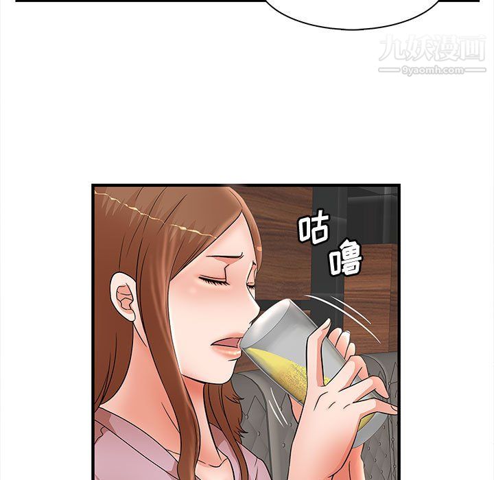 母女的秘密第32話