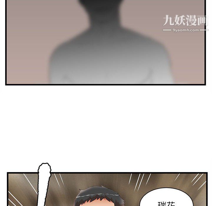 母女的秘密第32話