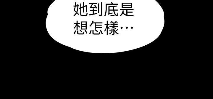 愛上酒店妹第68話-被洪會長召喚的慈城