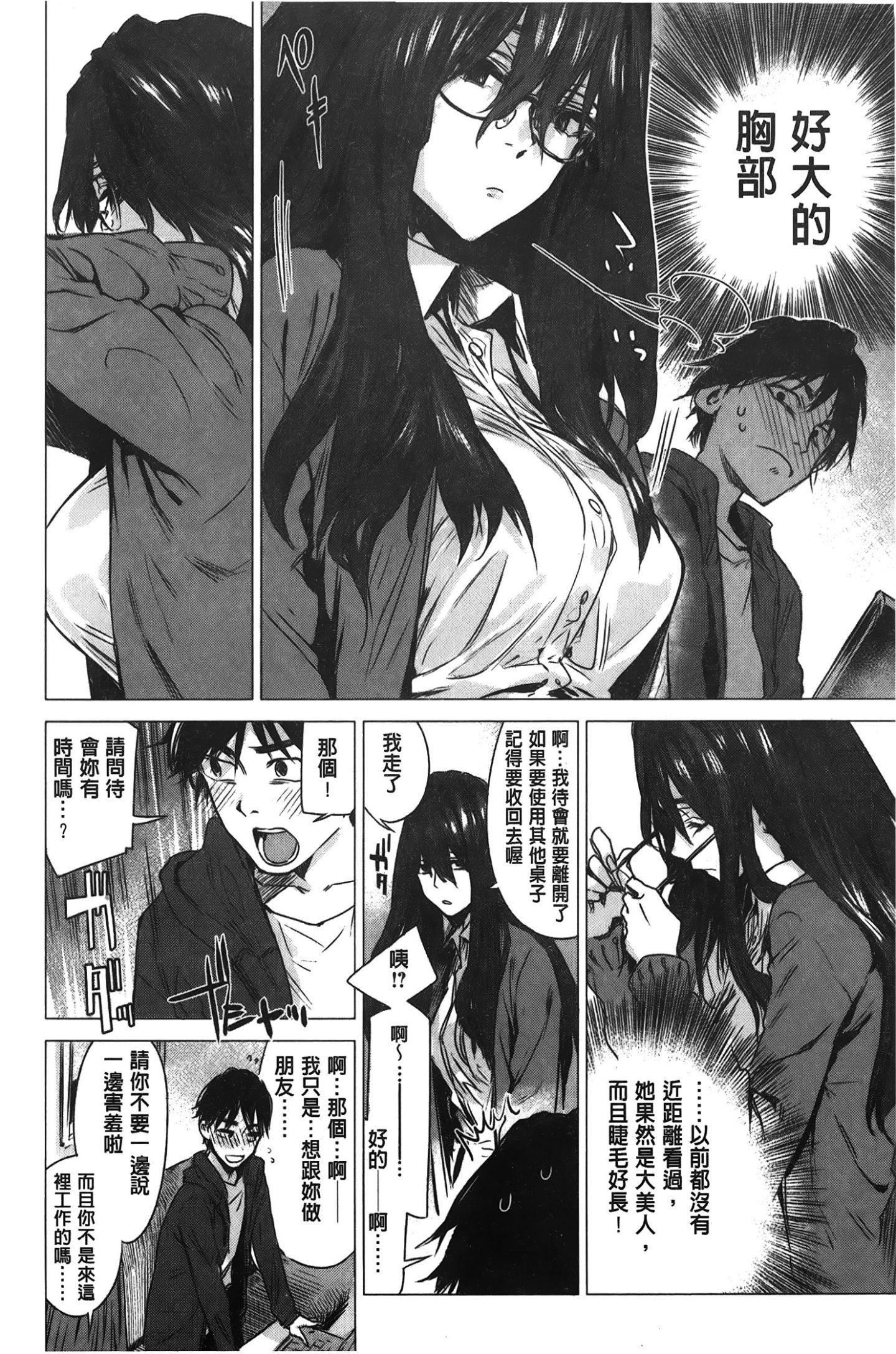 [裹之夢境][幾花にいろ]幾日[裹之夢境][幾花にいろ]幾日