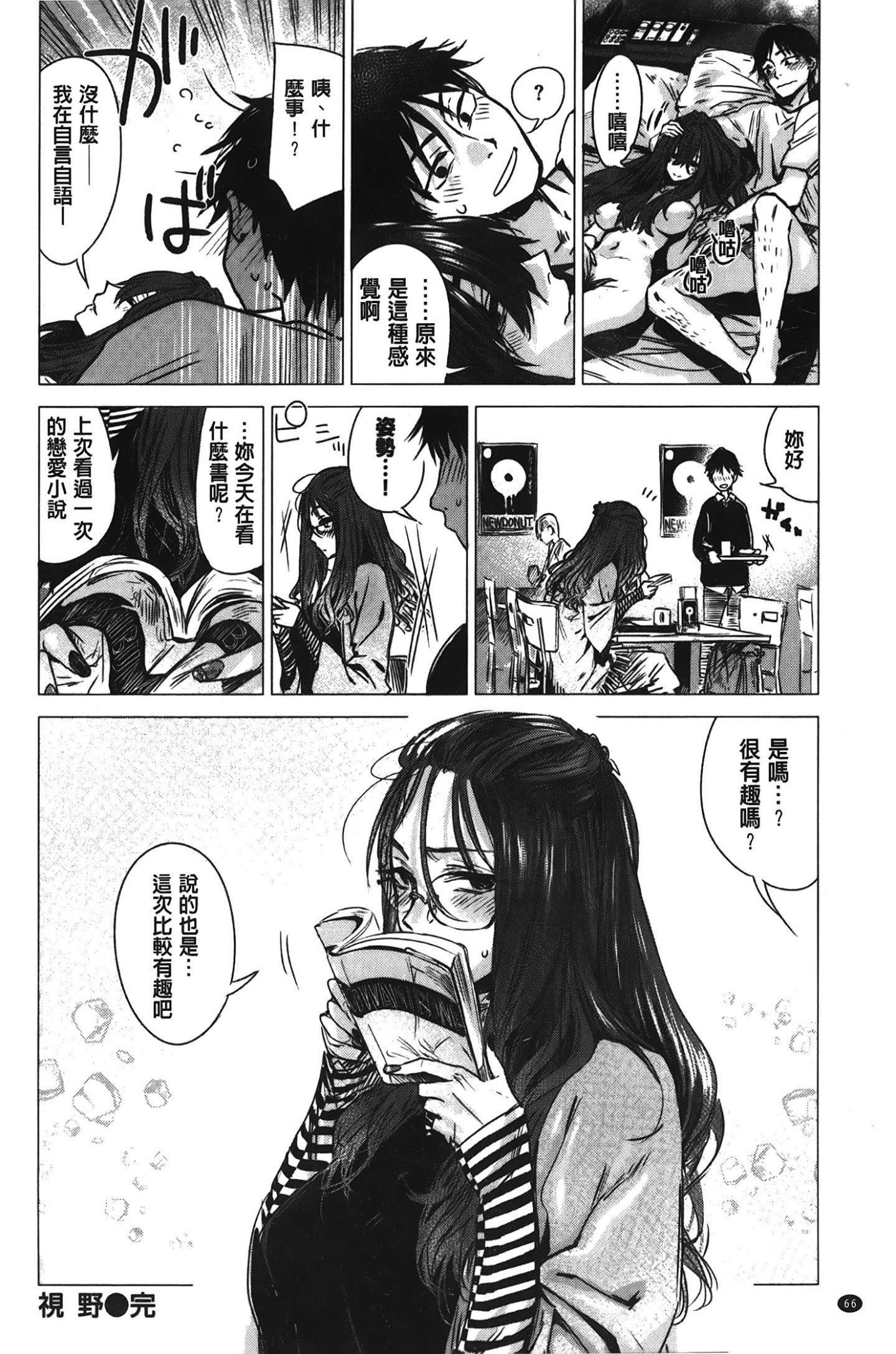 [裹之梦境][几花にいろ]几日[裹之梦境][几花にいろ]几日