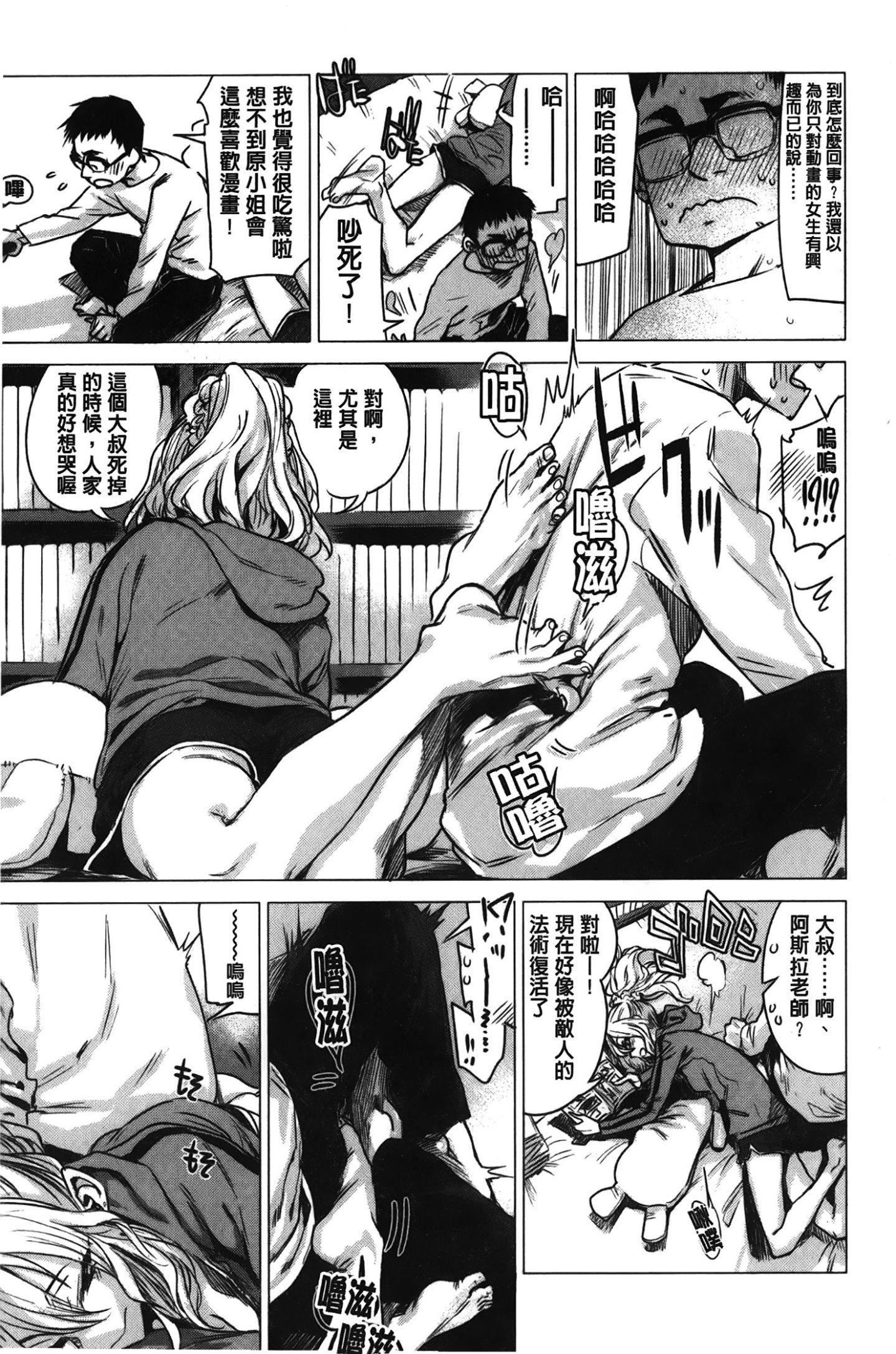 [裹之梦境][几花にいろ]几日[裹之梦境][几花にいろ]几日