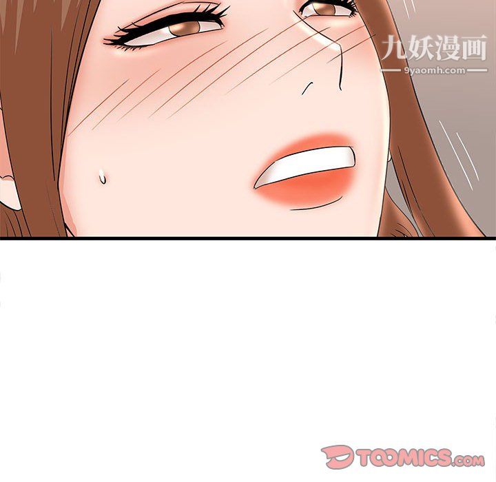 母女的秘密第33話