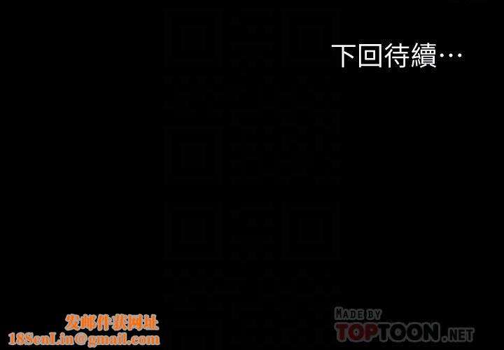 爱上酒店妹第70话-朵儿崩塌的自尊心