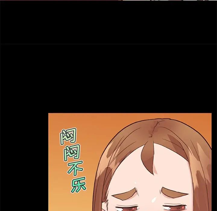 戀你如初戀第42話
