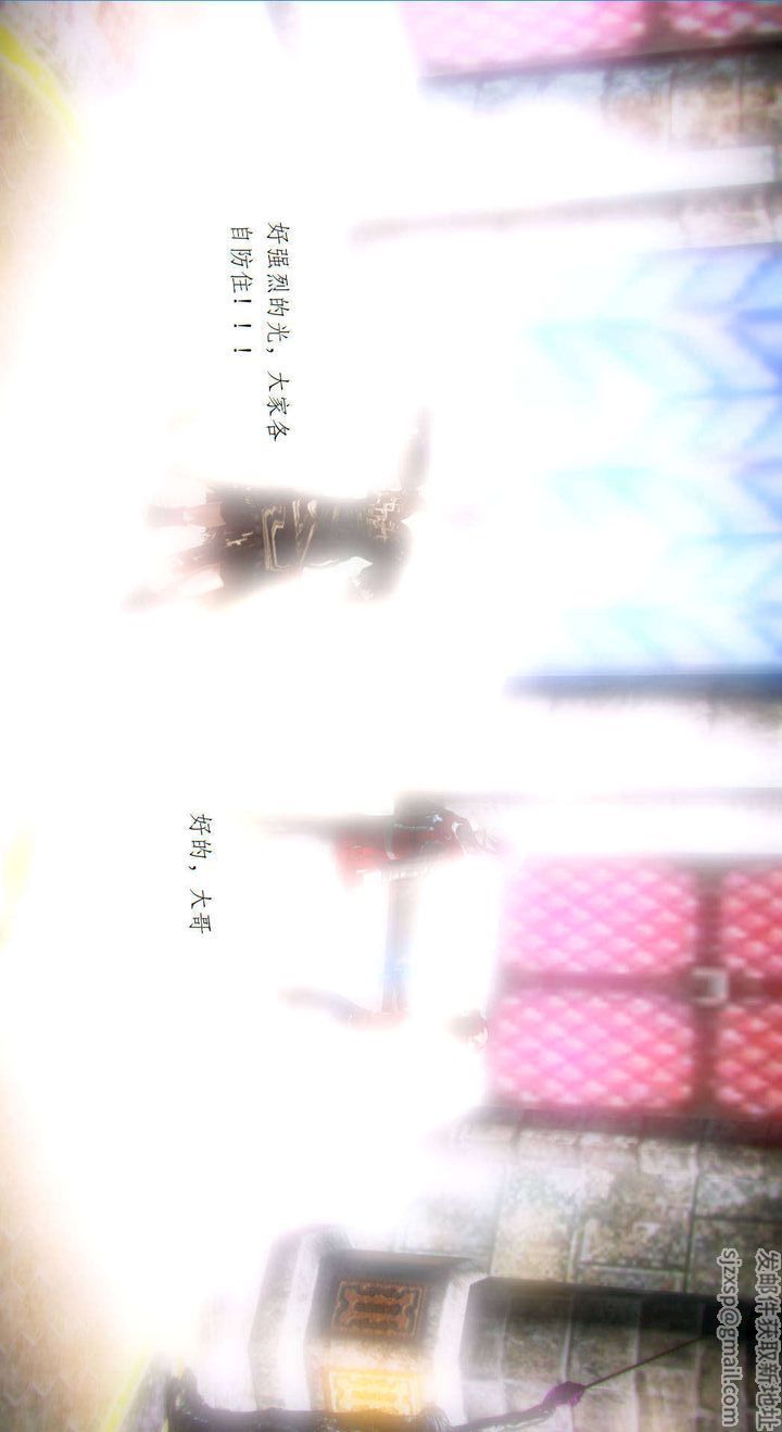 [3D]去討伐魅魔的勇者們第02話