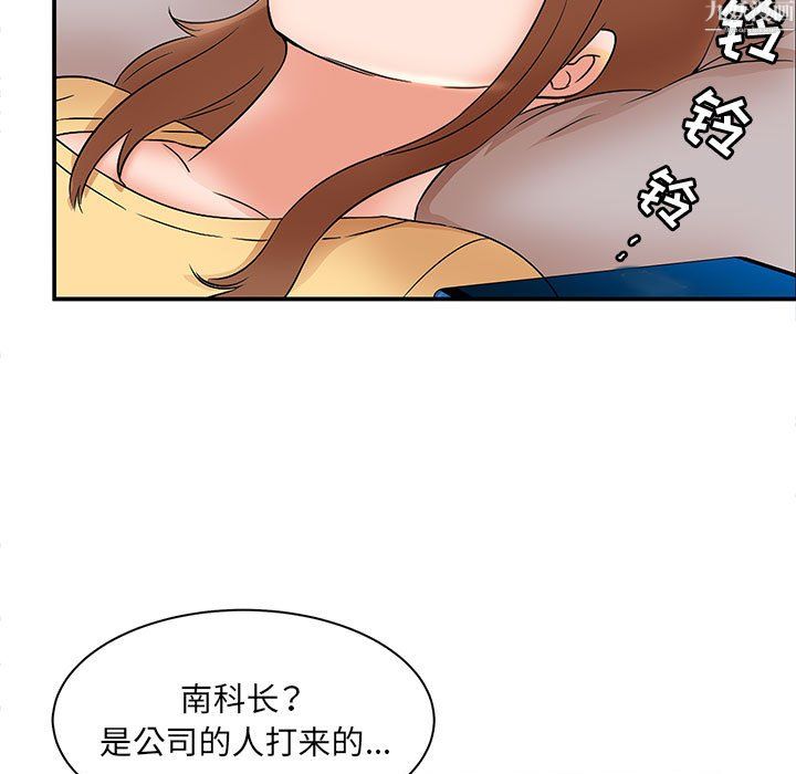 母女的秘密第34话