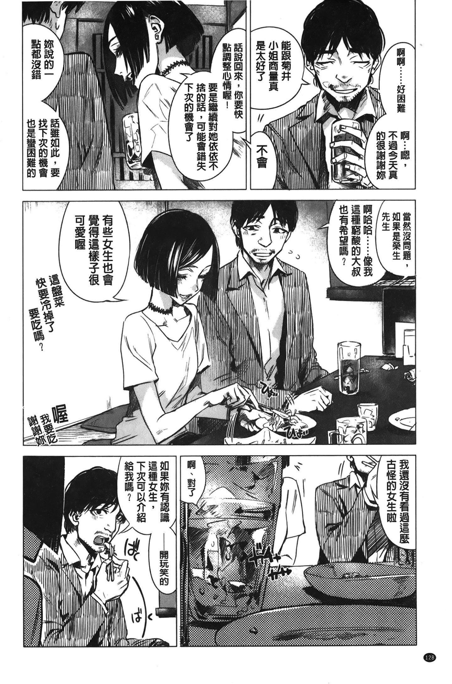 [裹之夢境][幾花にいろ]幾日[裹之夢境][幾花にいろ]幾日