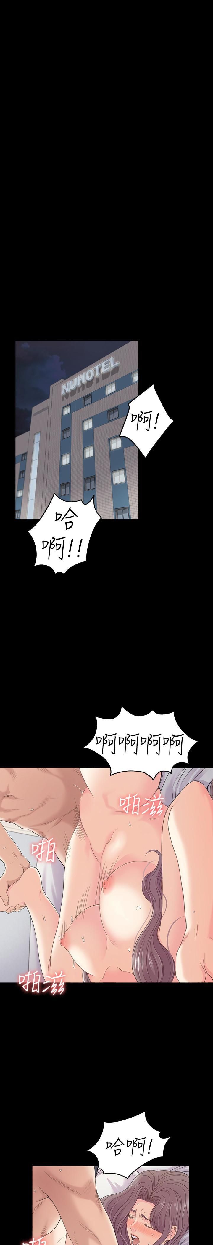 愛上酒店妹第72話-洪會長的VIP客戶