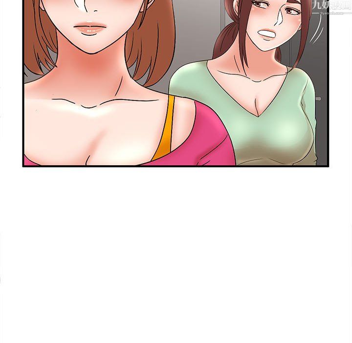 母女的秘密第34話