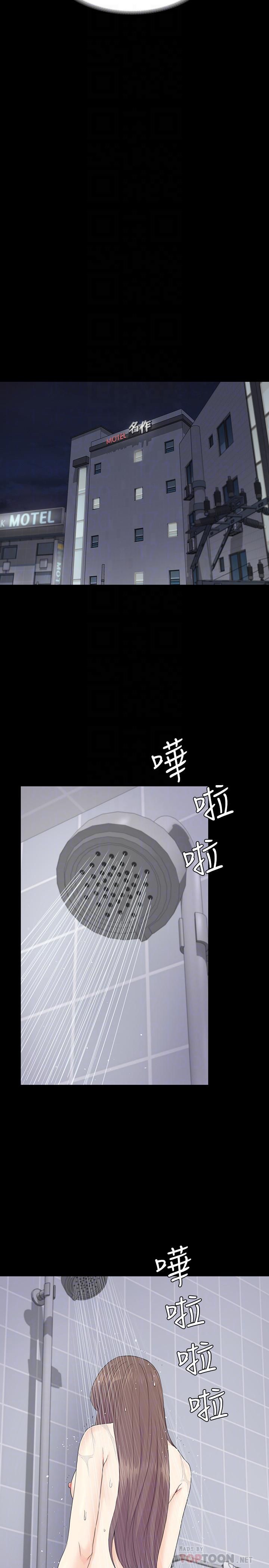 愛上酒店妹第73話-都副總的悔恨