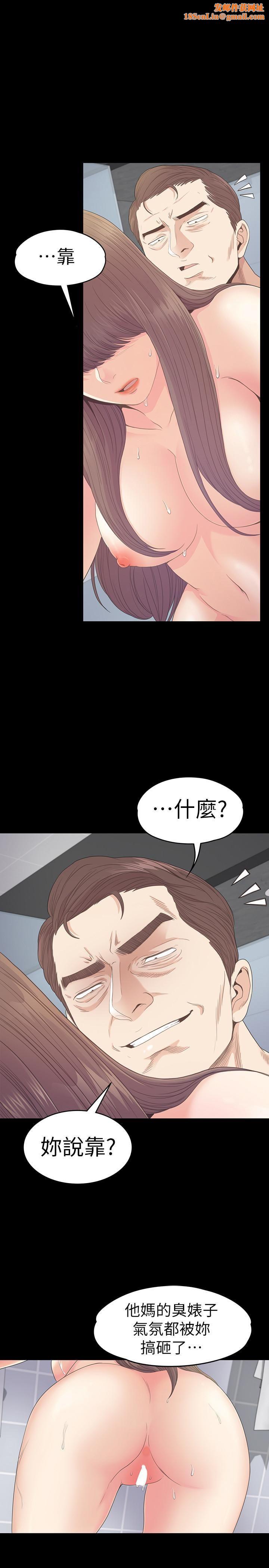 爱上酒店妹第74话-高级酒店妹的自尊