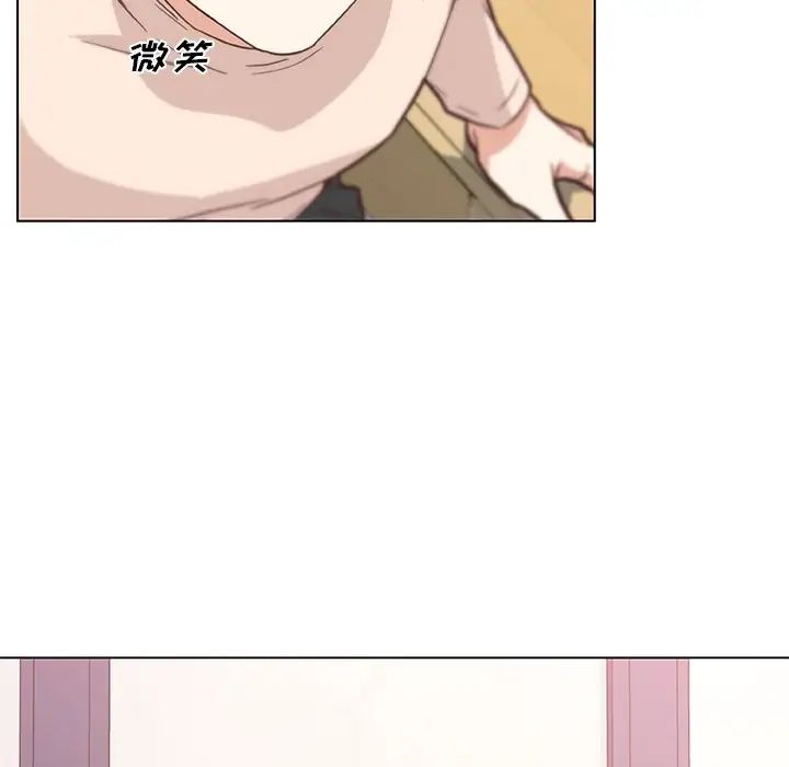 戀你如初戀第43話