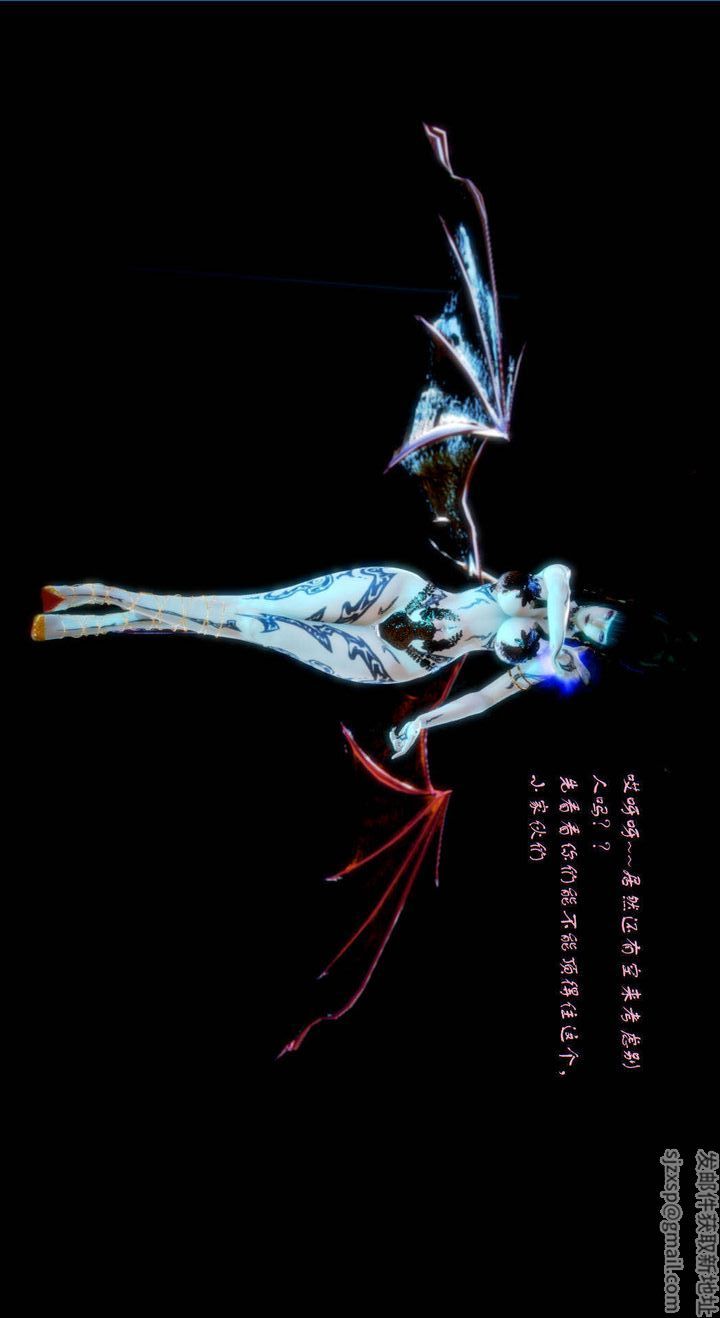 [3D]去討伐魅魔的勇者們第03話