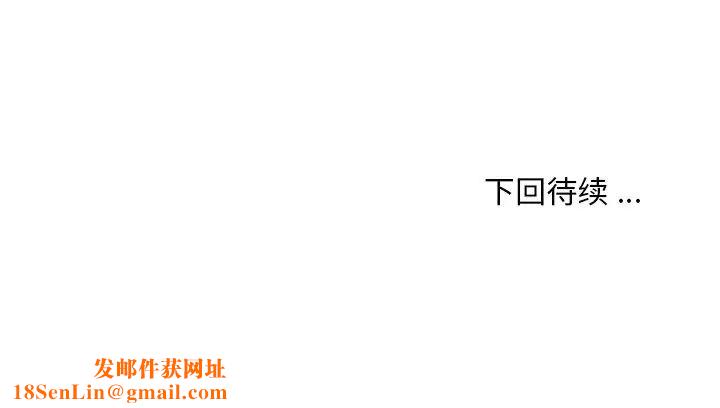 恋你如初恋第43话