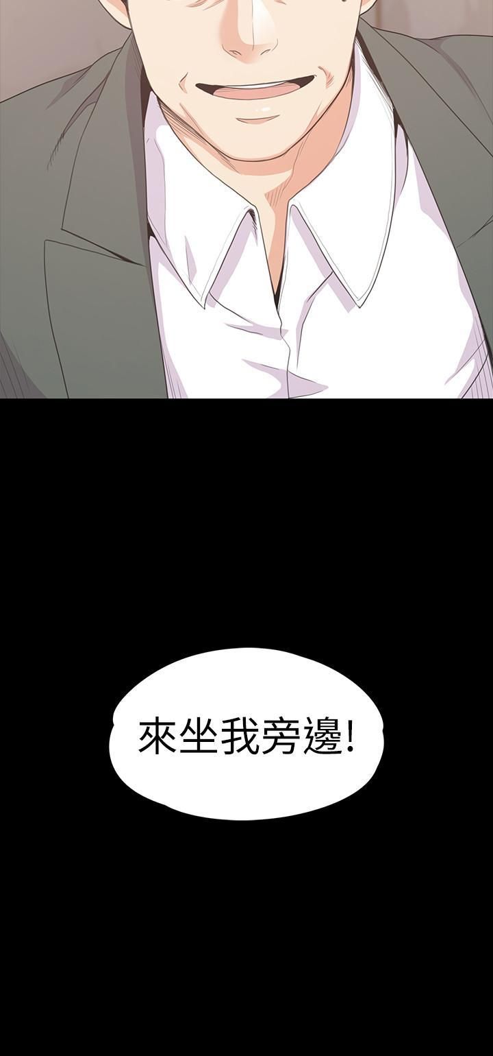 《爱上酒店妹》第75话-亚里的罗曼史