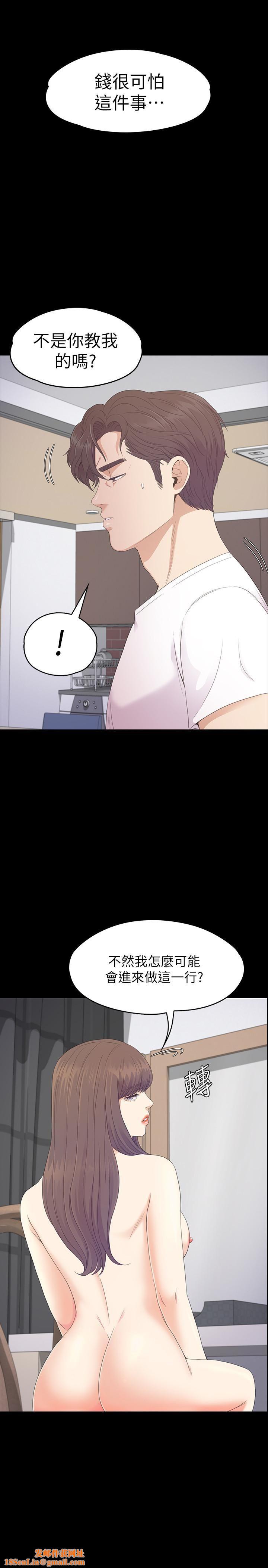 爱上酒店妹第76话-你要来当妈妈桑吗？