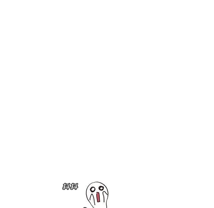 戀你如初戀第44話