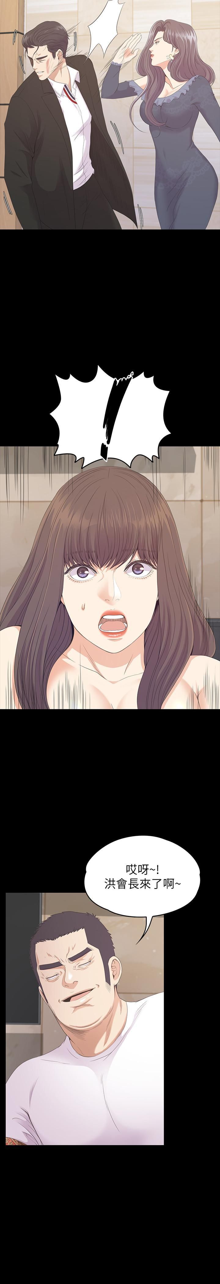 愛上酒店妹第79話-來收利息的大組頭