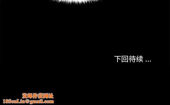 恋你如初恋第45话
