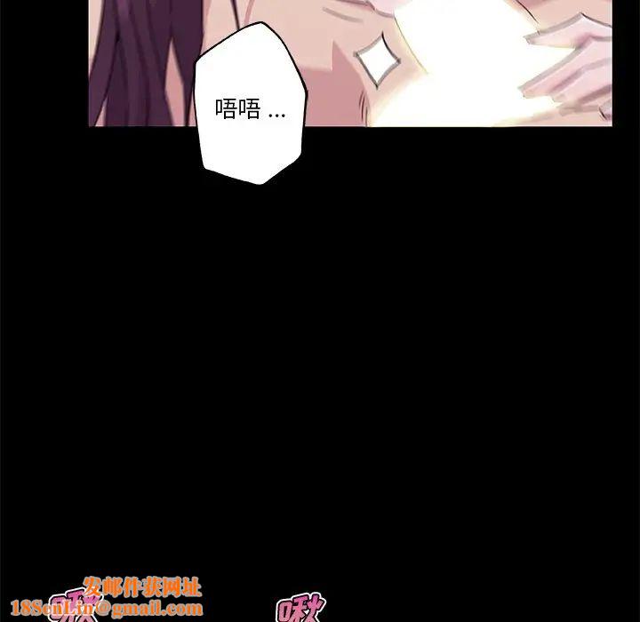 恋你如初恋第46话