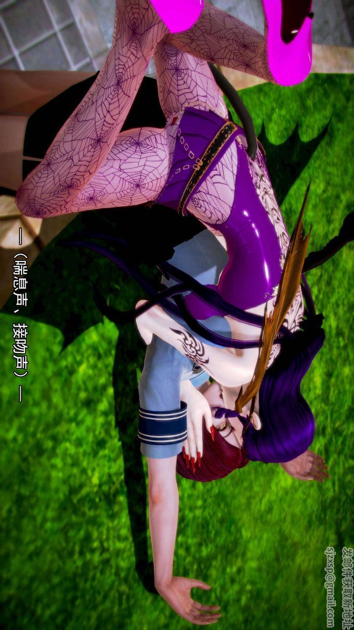 [3D]去討伐魅魔的勇者們第06話