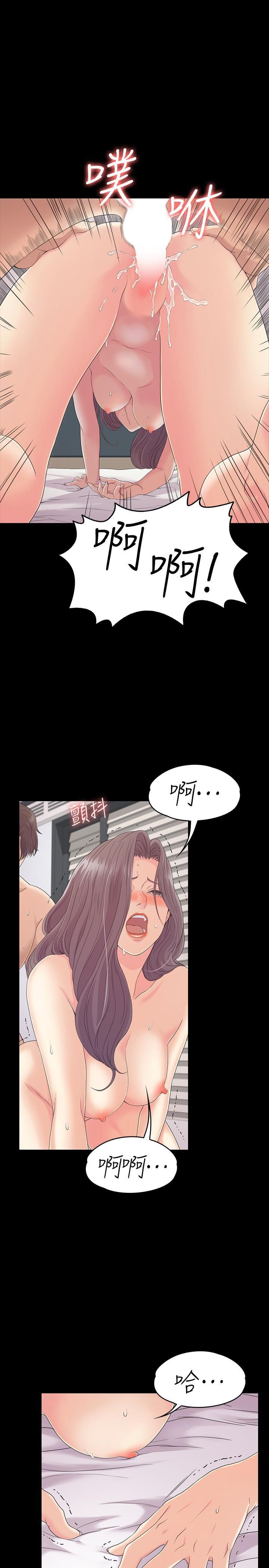 爱上酒店妹第84话-让女人疯狂的男人