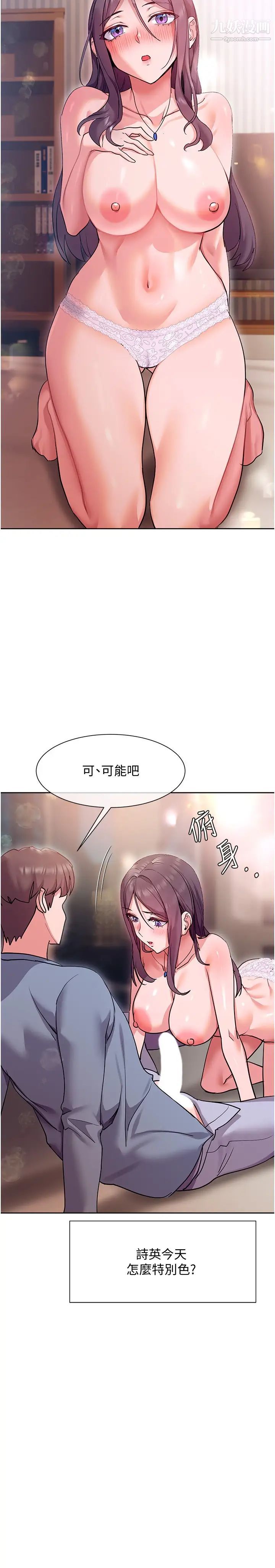 现上教学第13话-喷到床单都湿瞭…