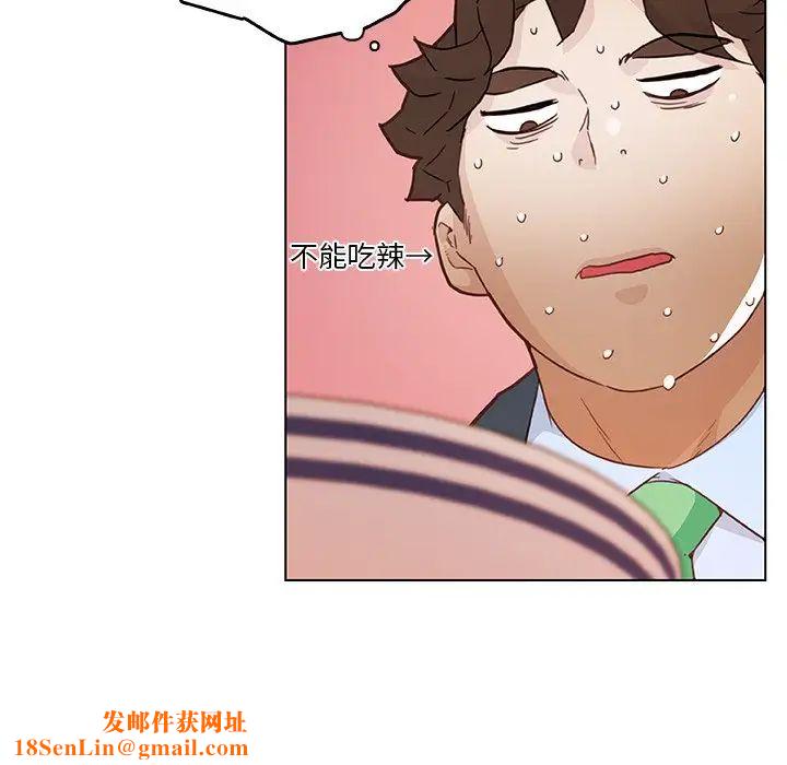 恋你如初恋第47话