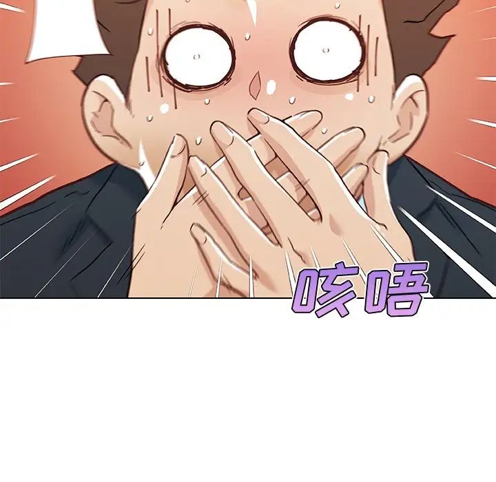 恋你如初恋第47话