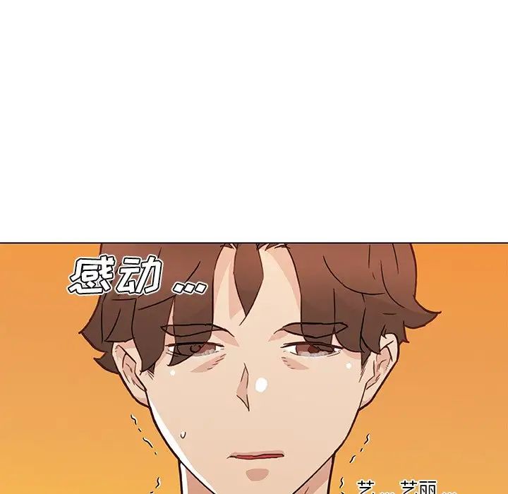 恋你如初恋第47话