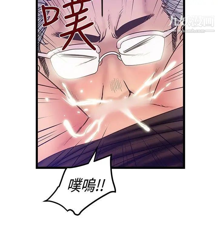 想像狂熱第38話