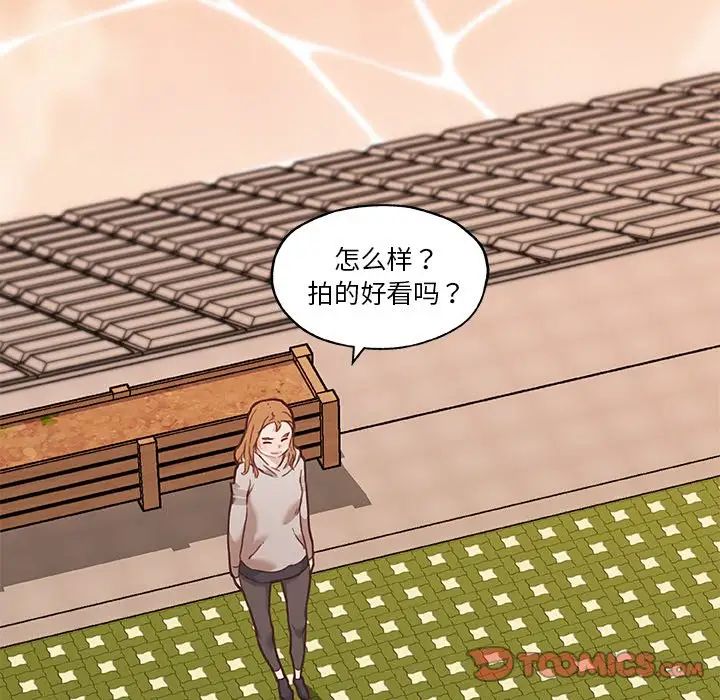 戀你如初戀第47話
