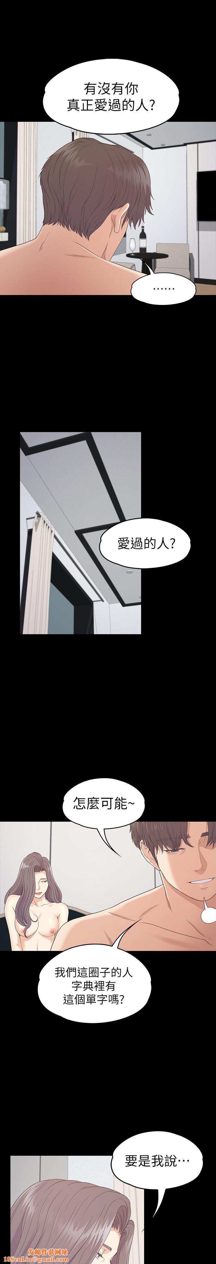 爱上酒店妹第86话-洪会长的执着