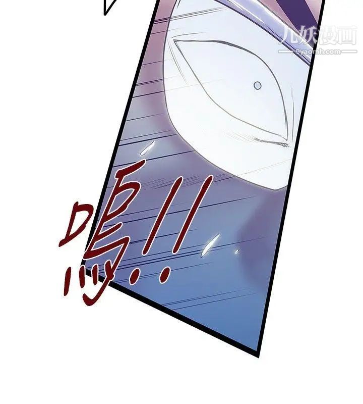 想像狂热第39话