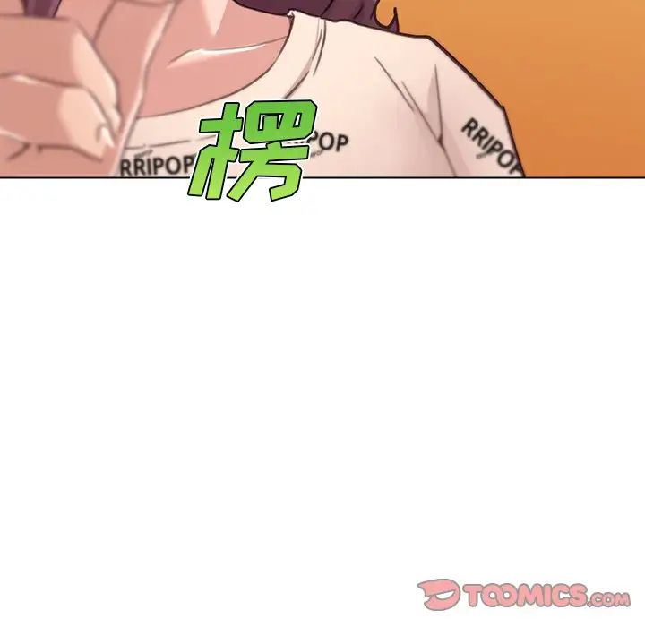 戀你如初戀第48話