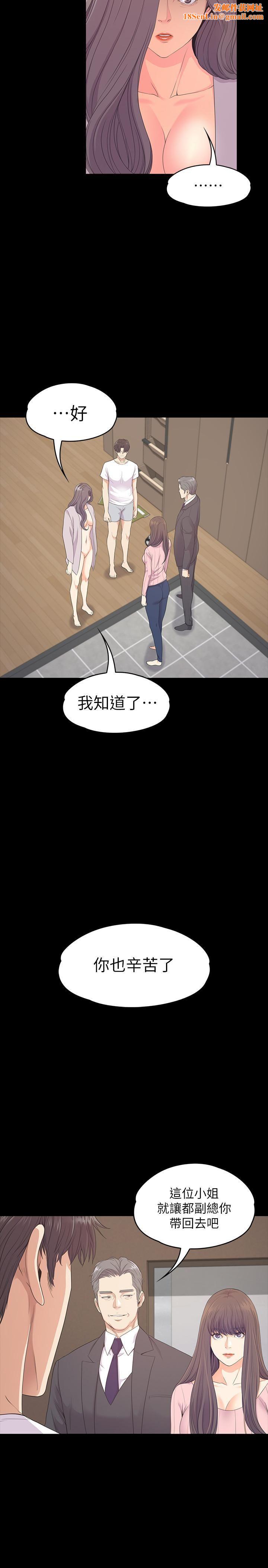 爱上酒店妹最终话-梦想中的罗曼史