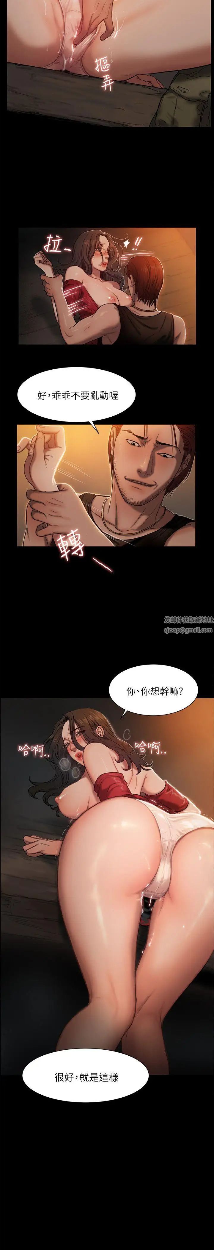 Runaway第1话-失去记忆的女人