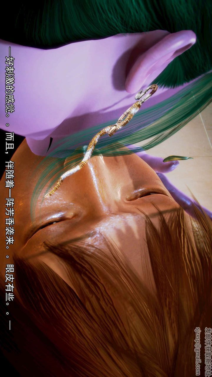 [3D]去讨伐魅魔的勇者们第10话