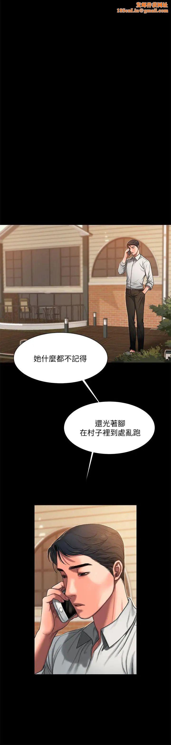 Runaway第5話-威脅娜連的影子