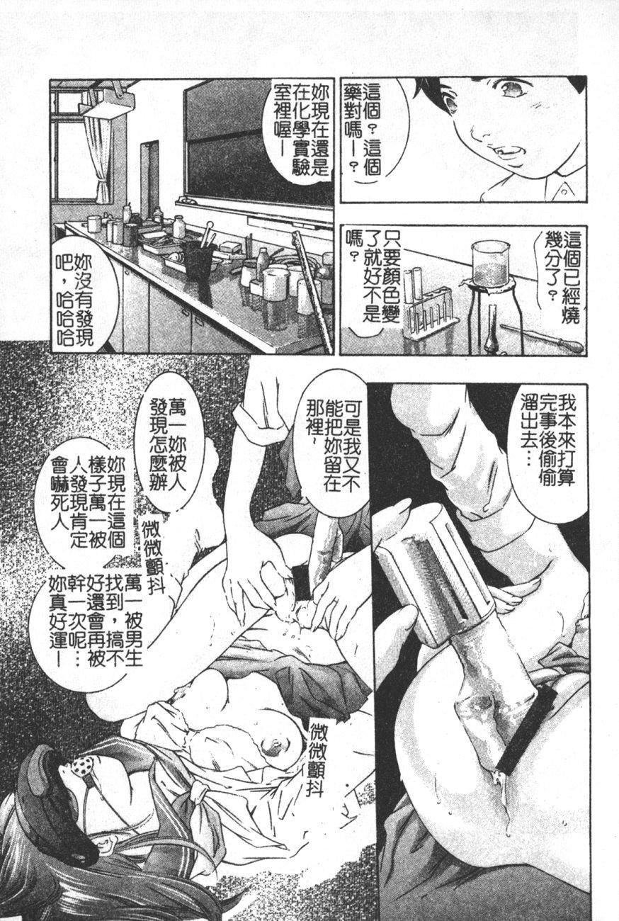 [鬼窪浩久]TRICK-STER[鬼窪浩久]TRICK-STER